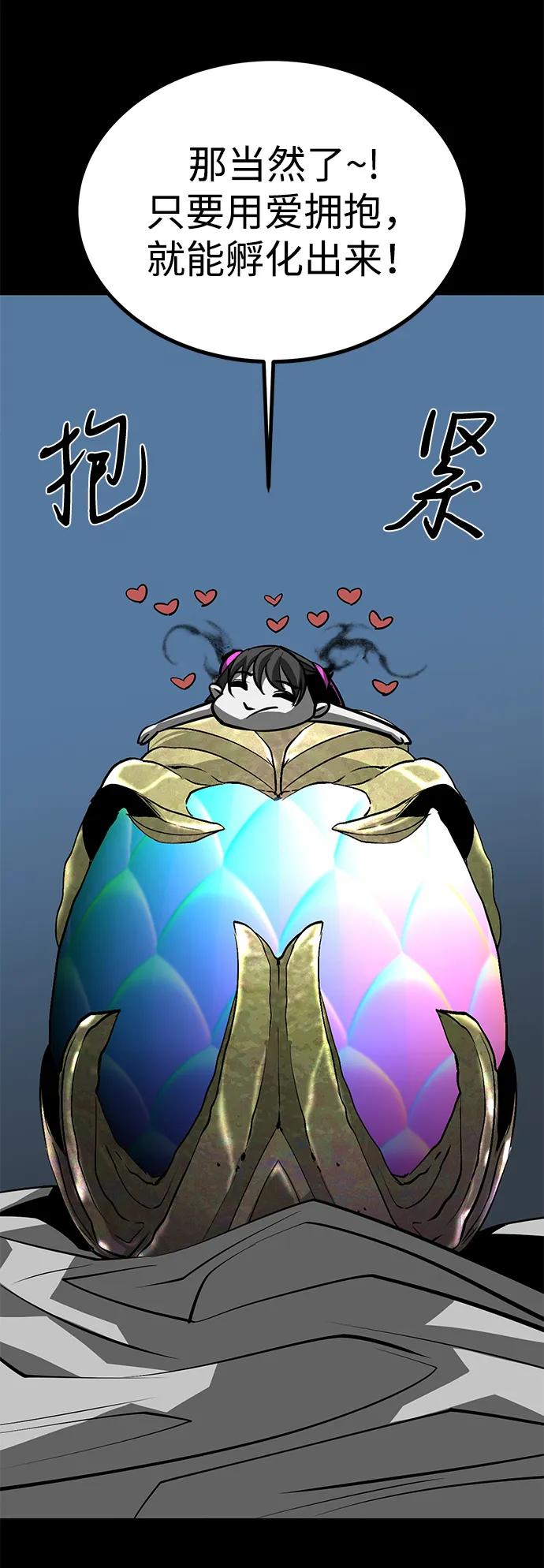 第71话42