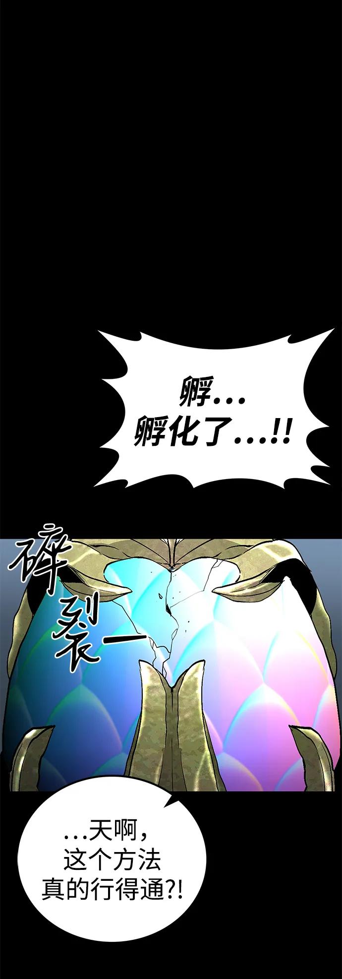 第71话43
