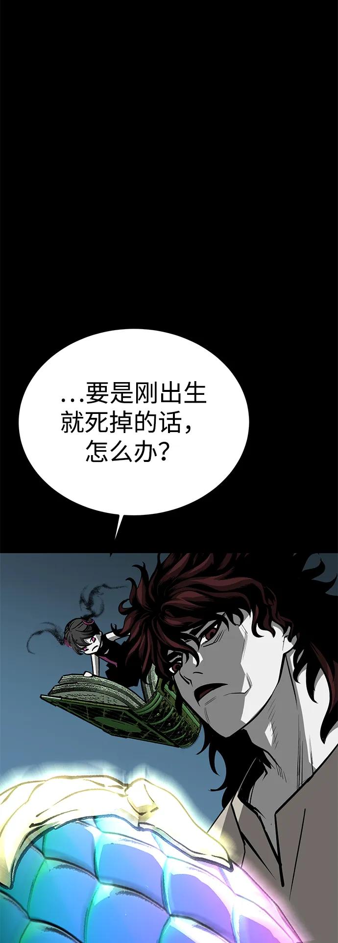 第71话44