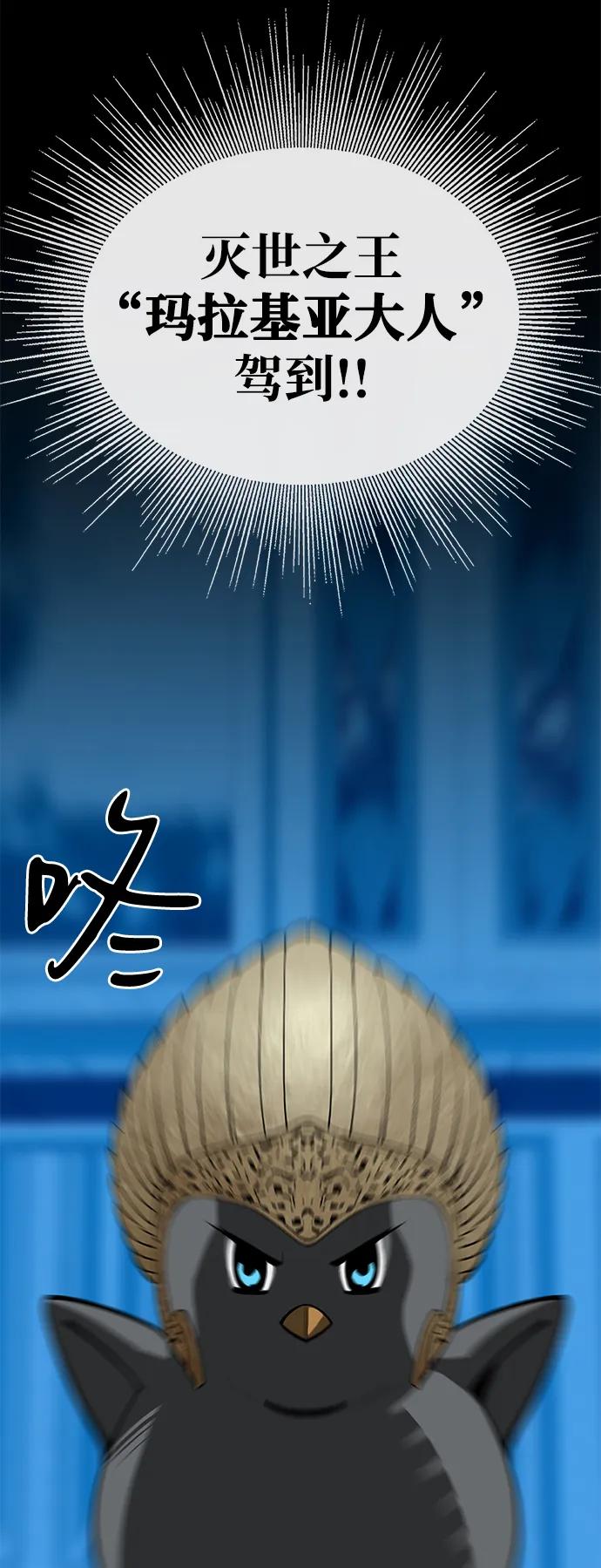第71话48