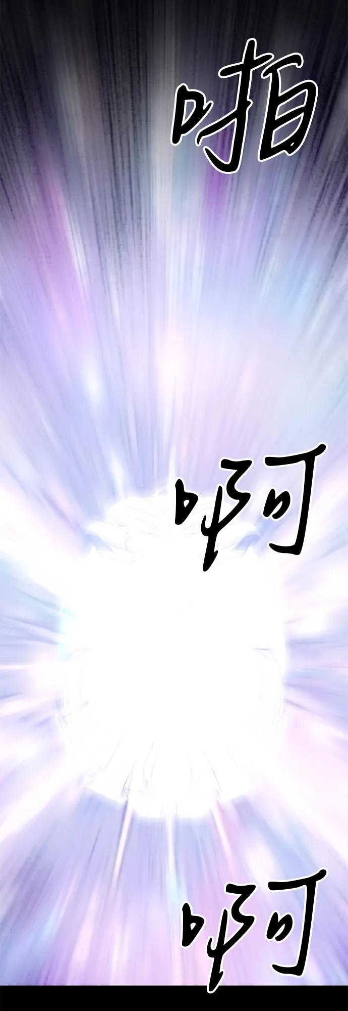 第71话50