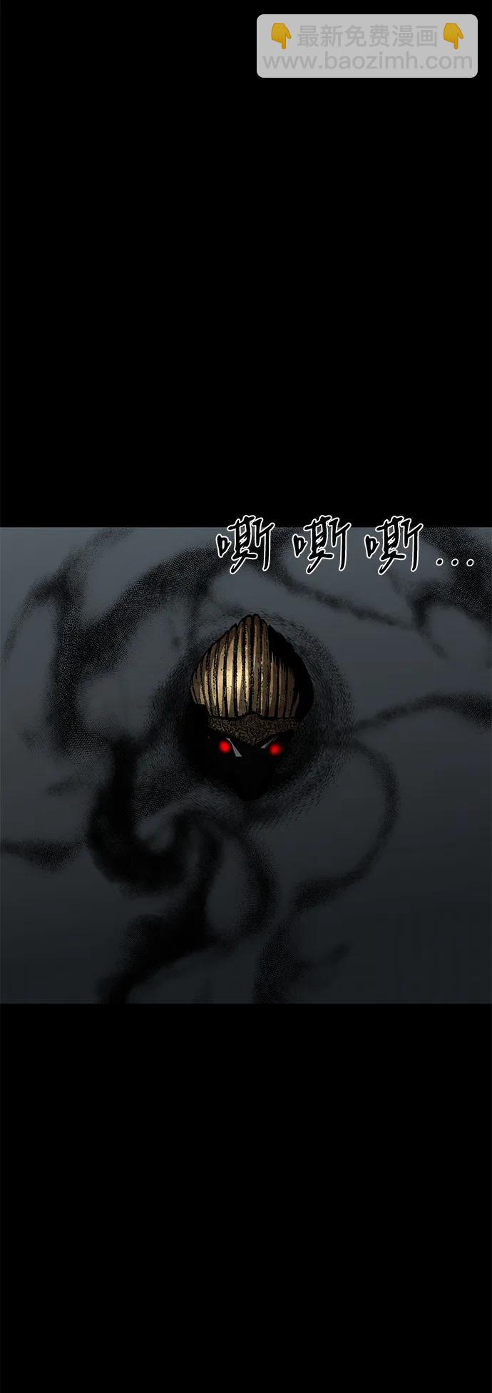 第71话51