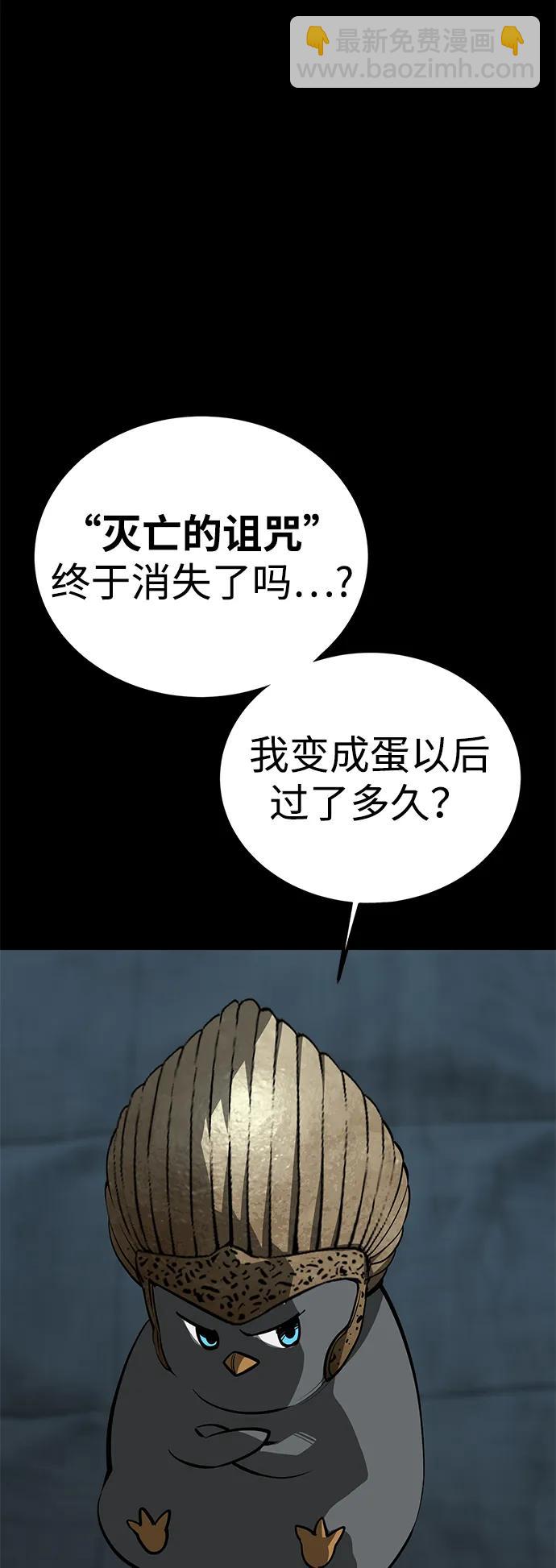 第71话55