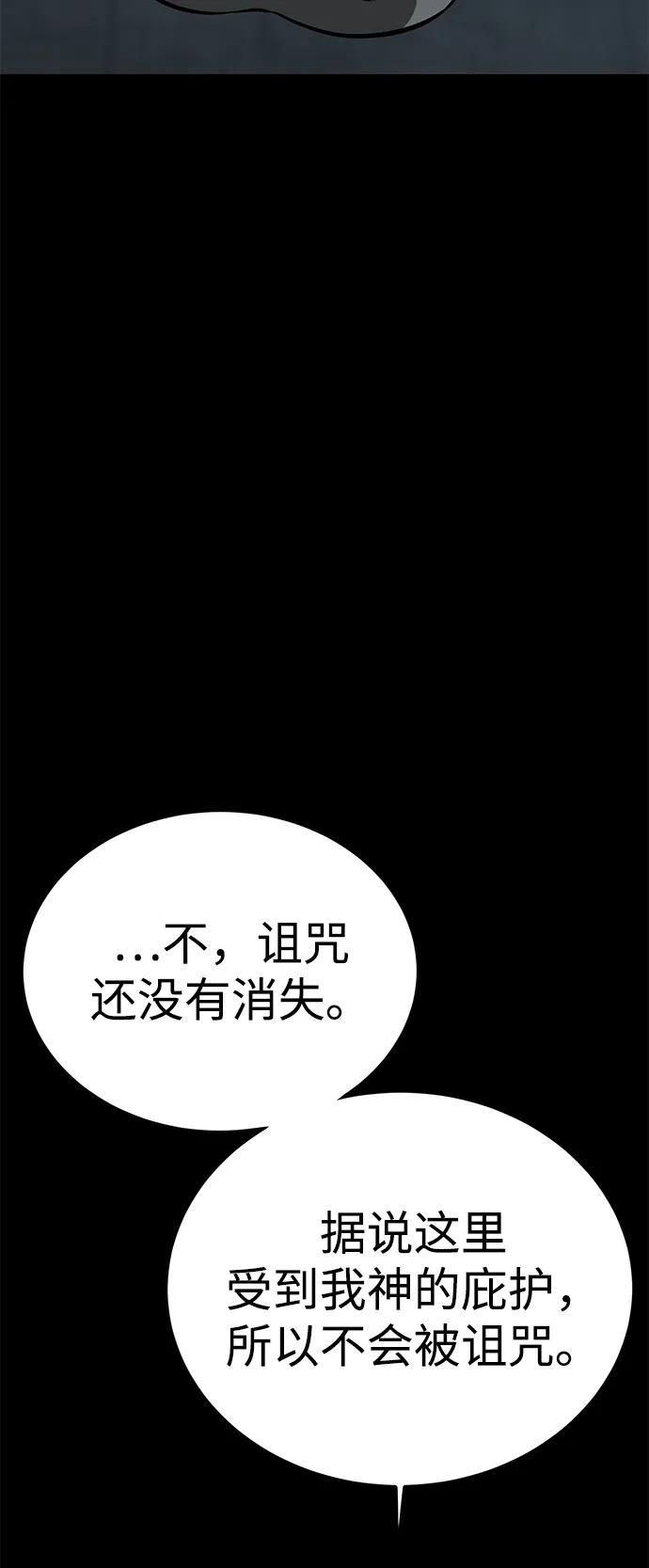 第71话56