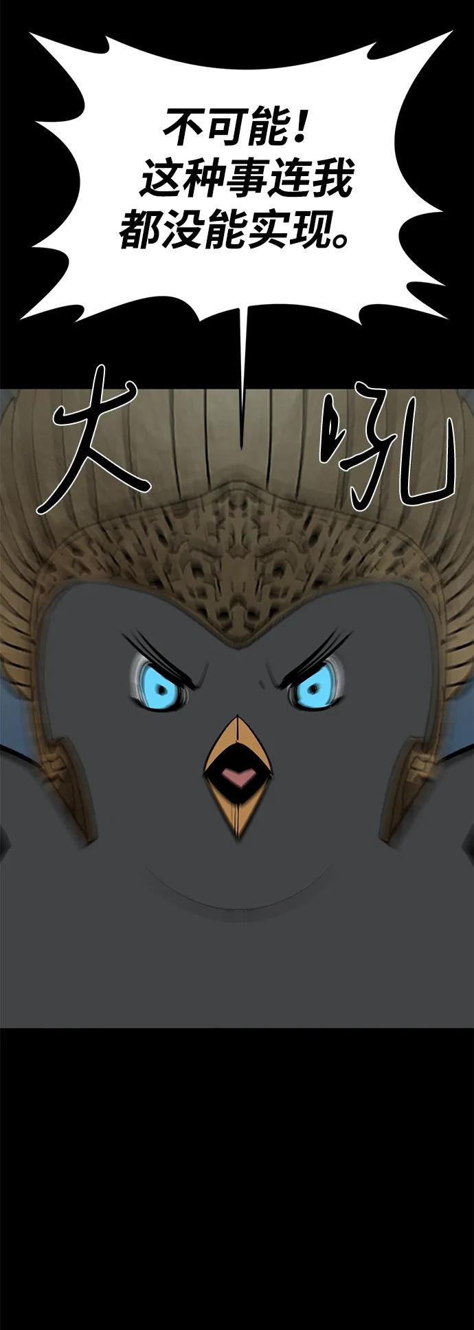 第71话58