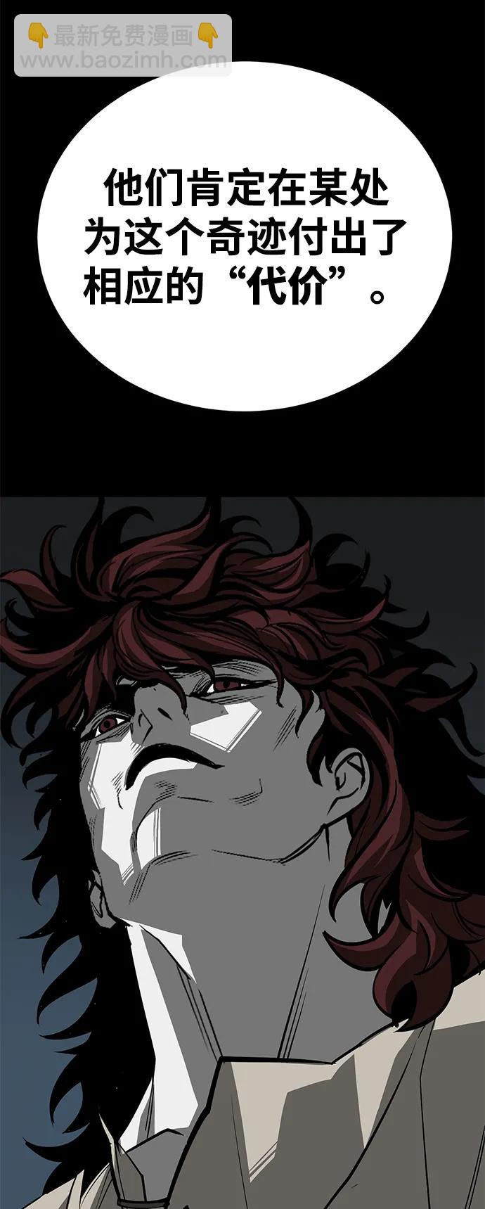 第71话60