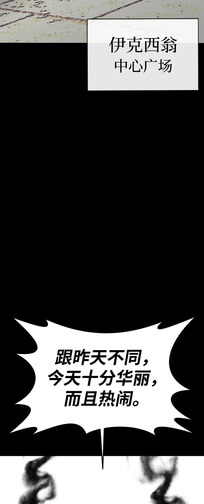 第71话64