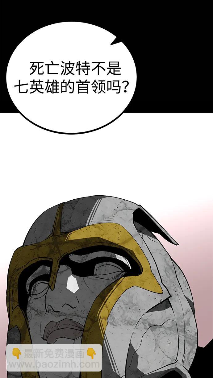 第71话7