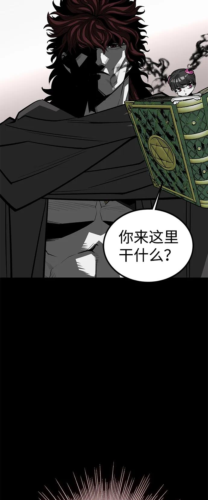 第71话75