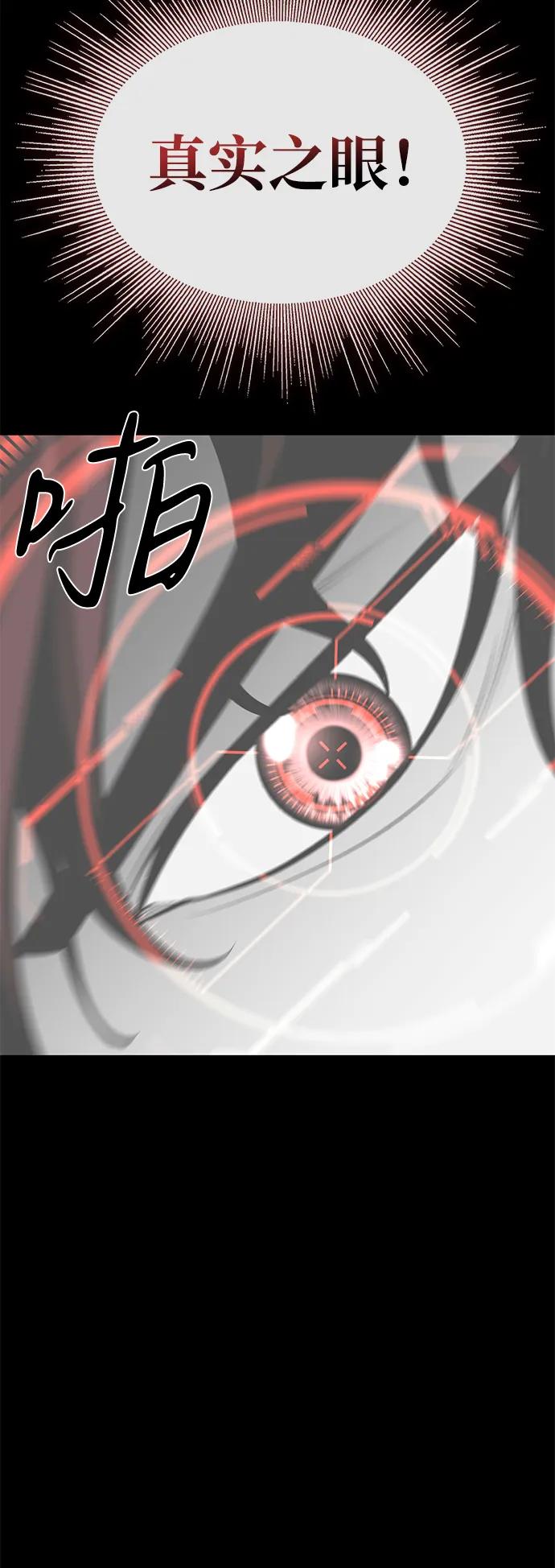 第71话76