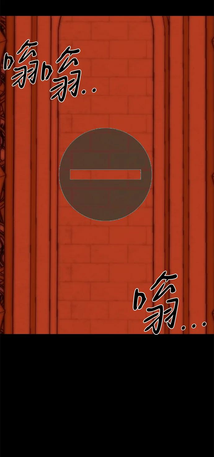 第71话77
