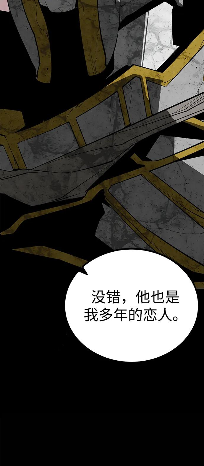 第71话8