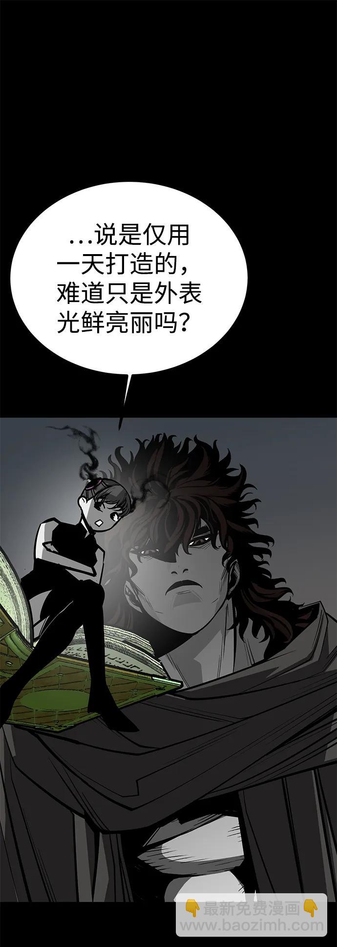第71话86