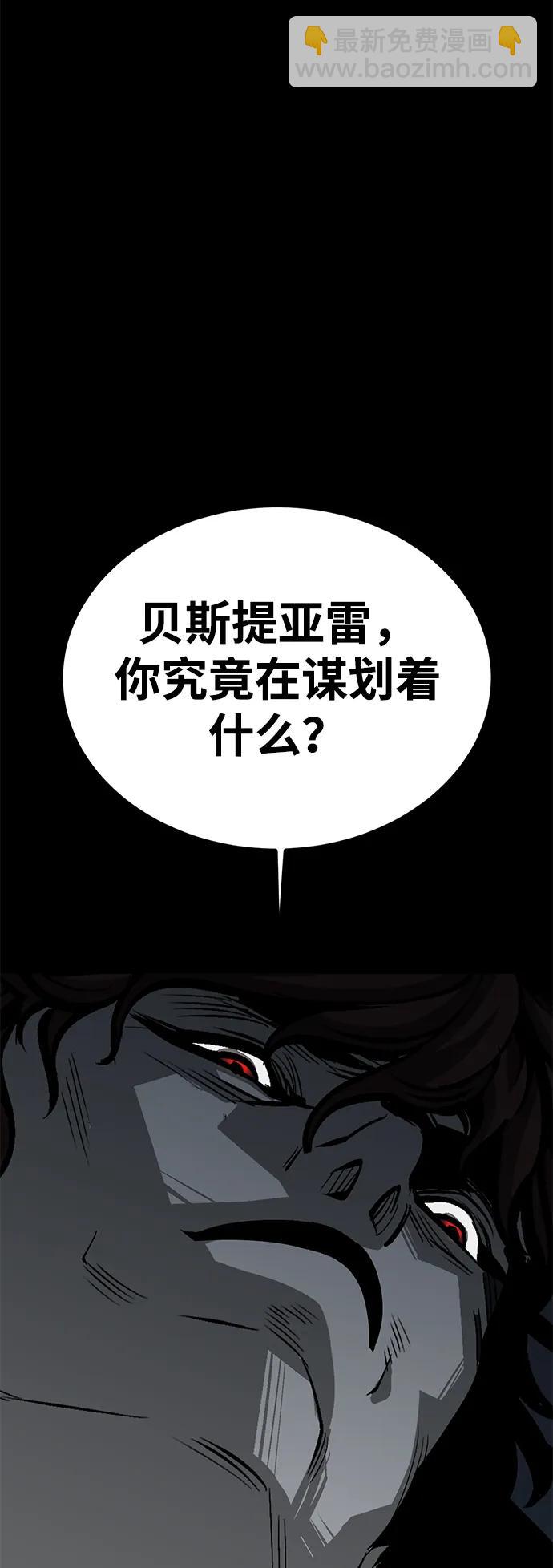 第71话87