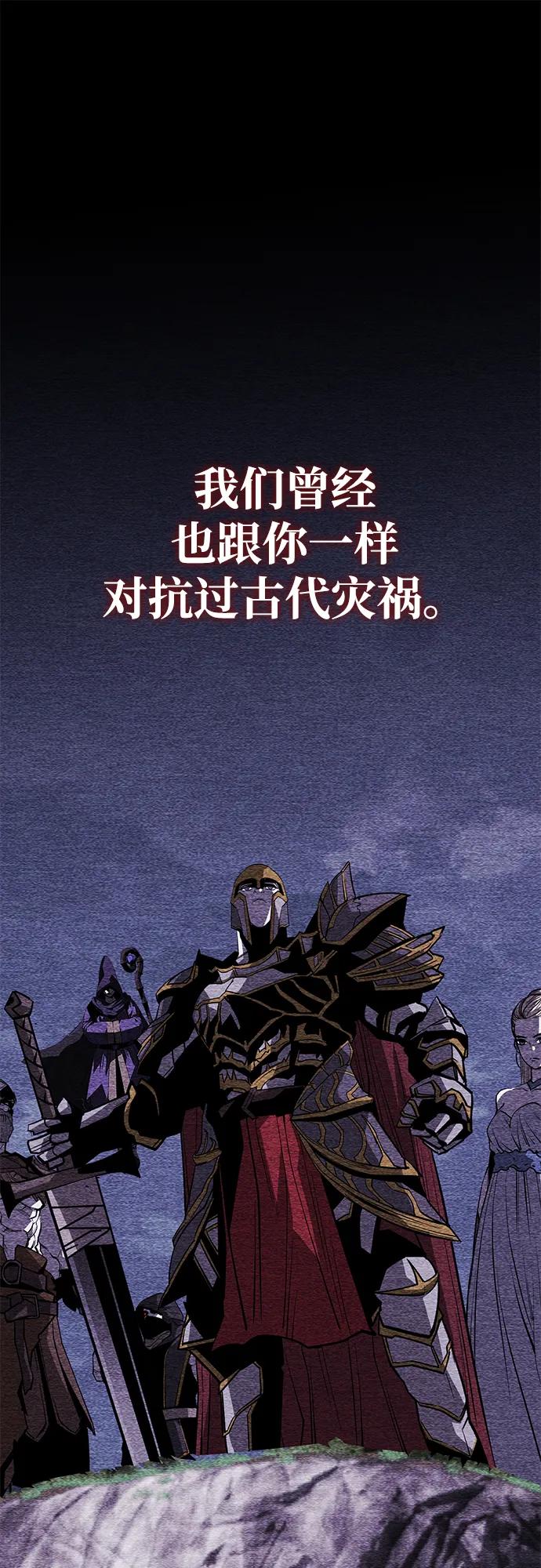第71话9