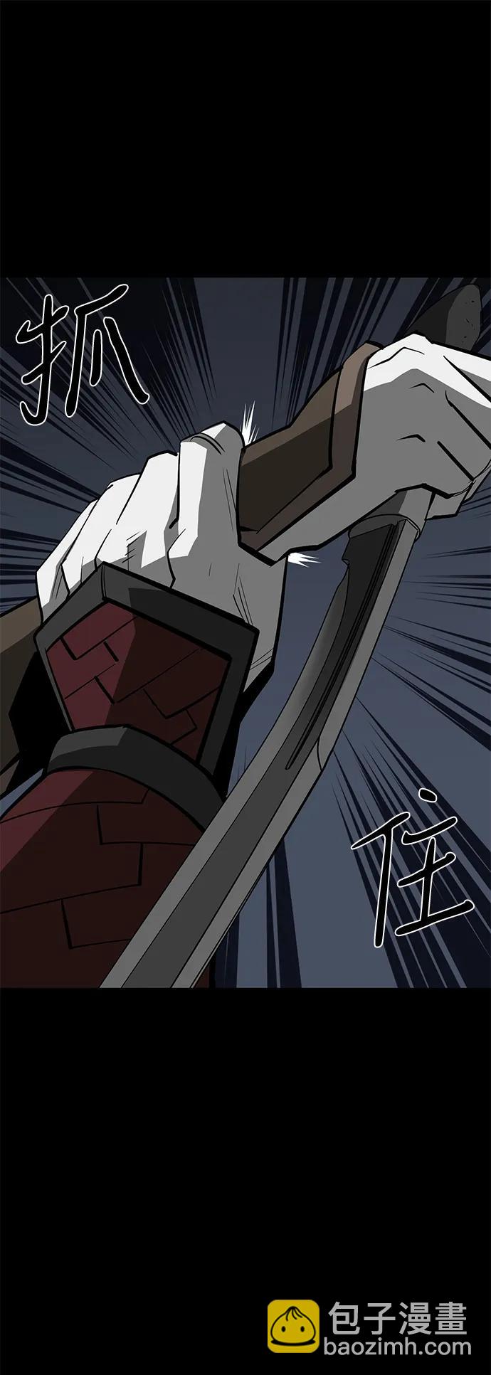第71话94