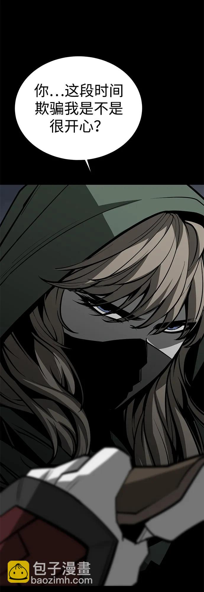 第71话95