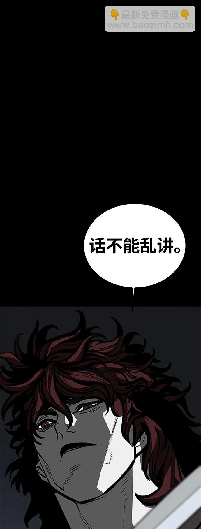 第71话96