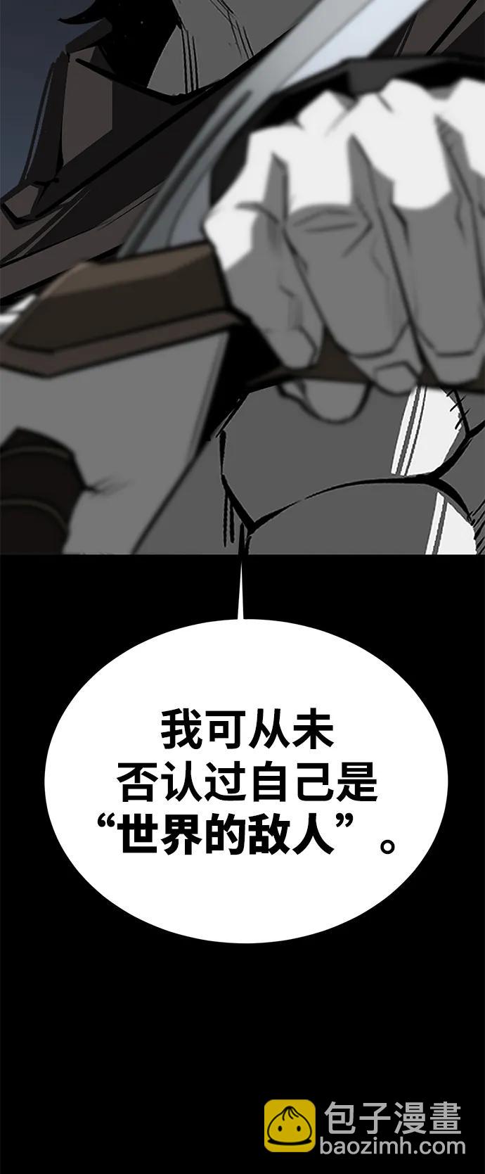 第71话97