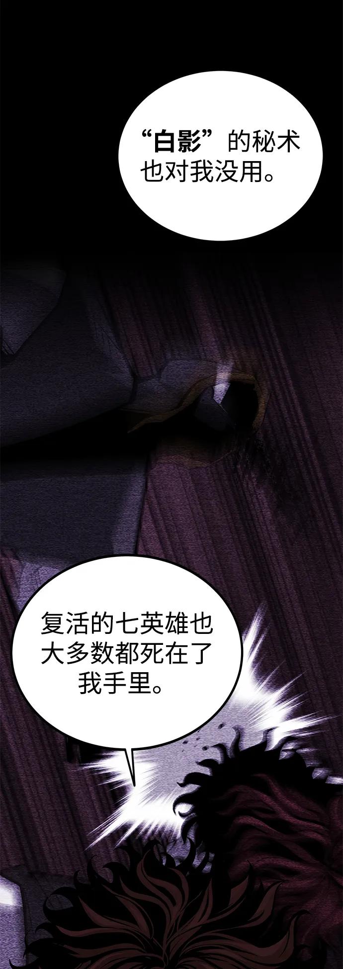第72话10