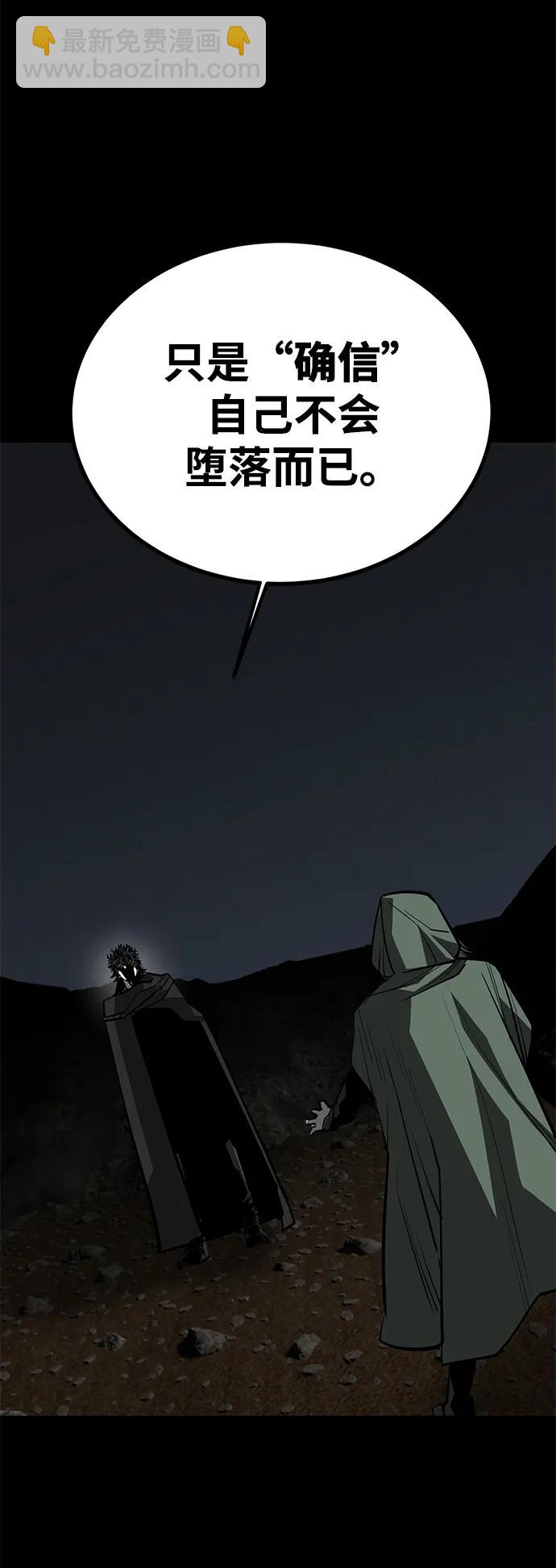 第72话13