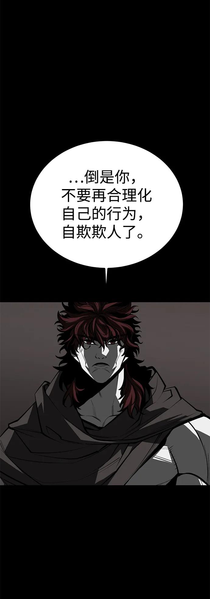 第72话14