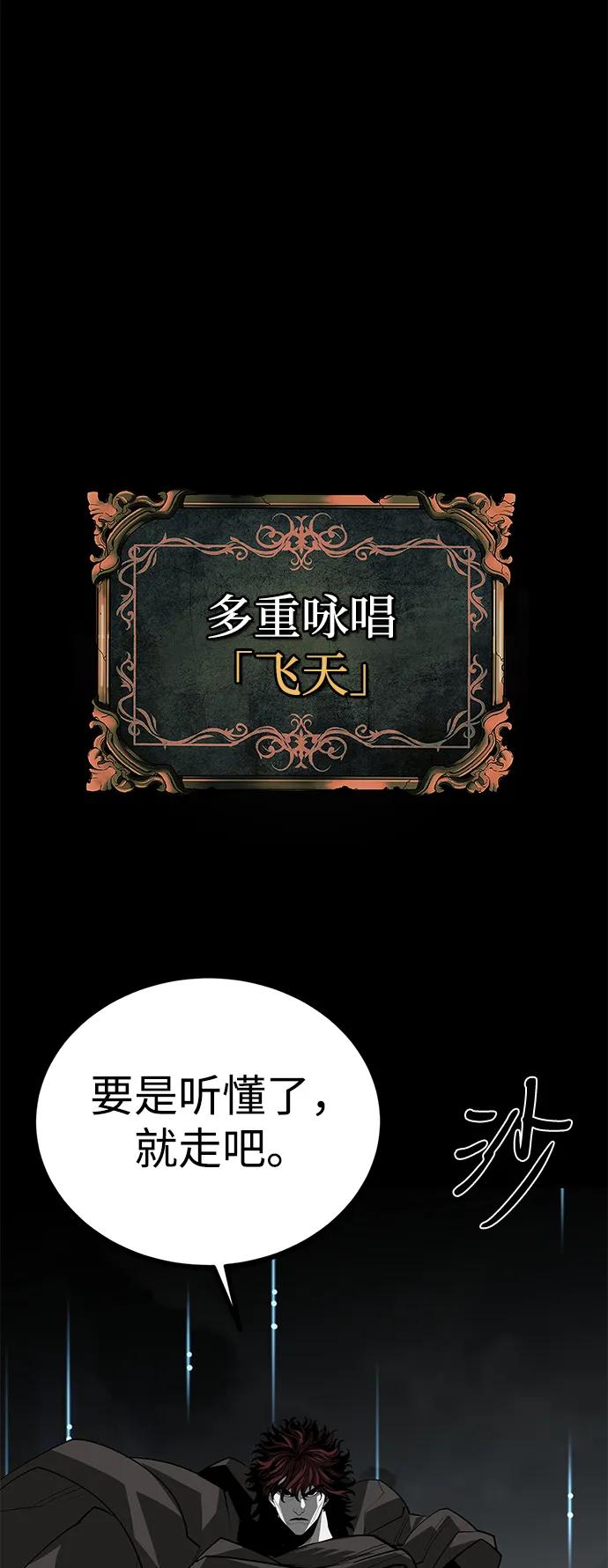 第72话19