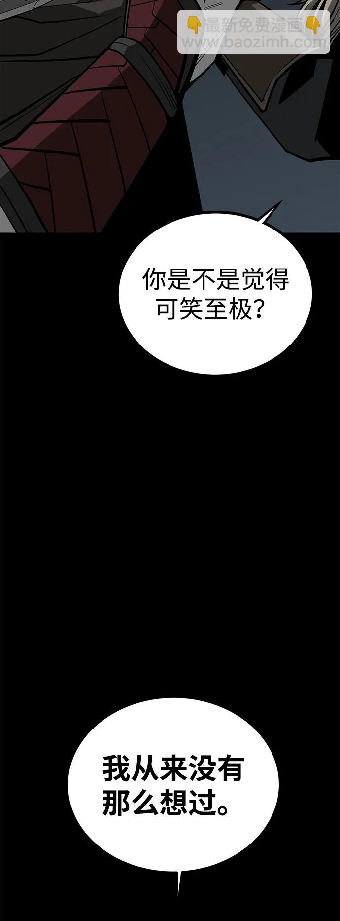 第72话2