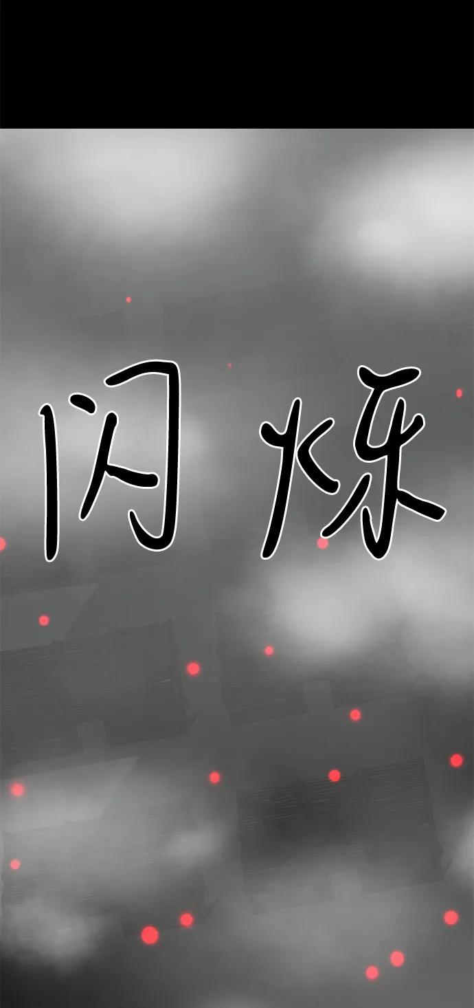 第72话28