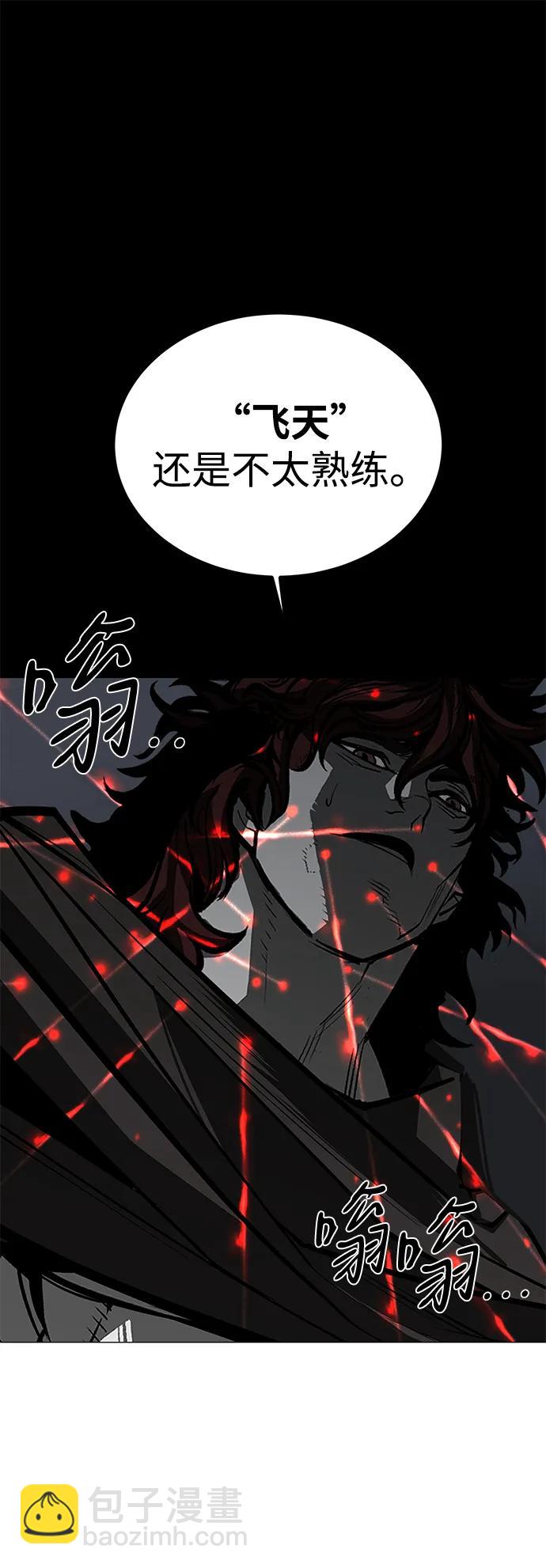 第72话30