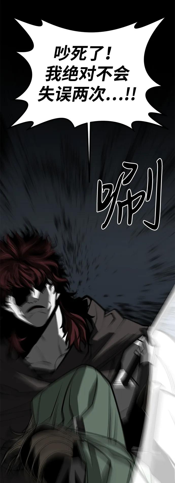 第72话4