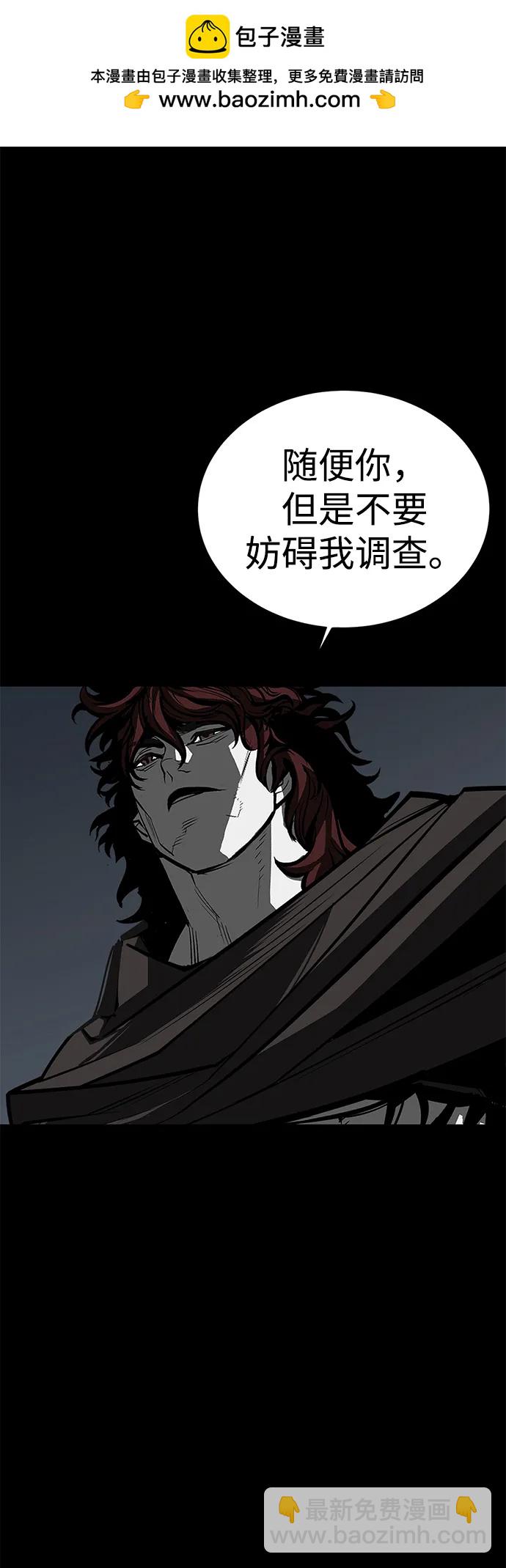 第72话44
