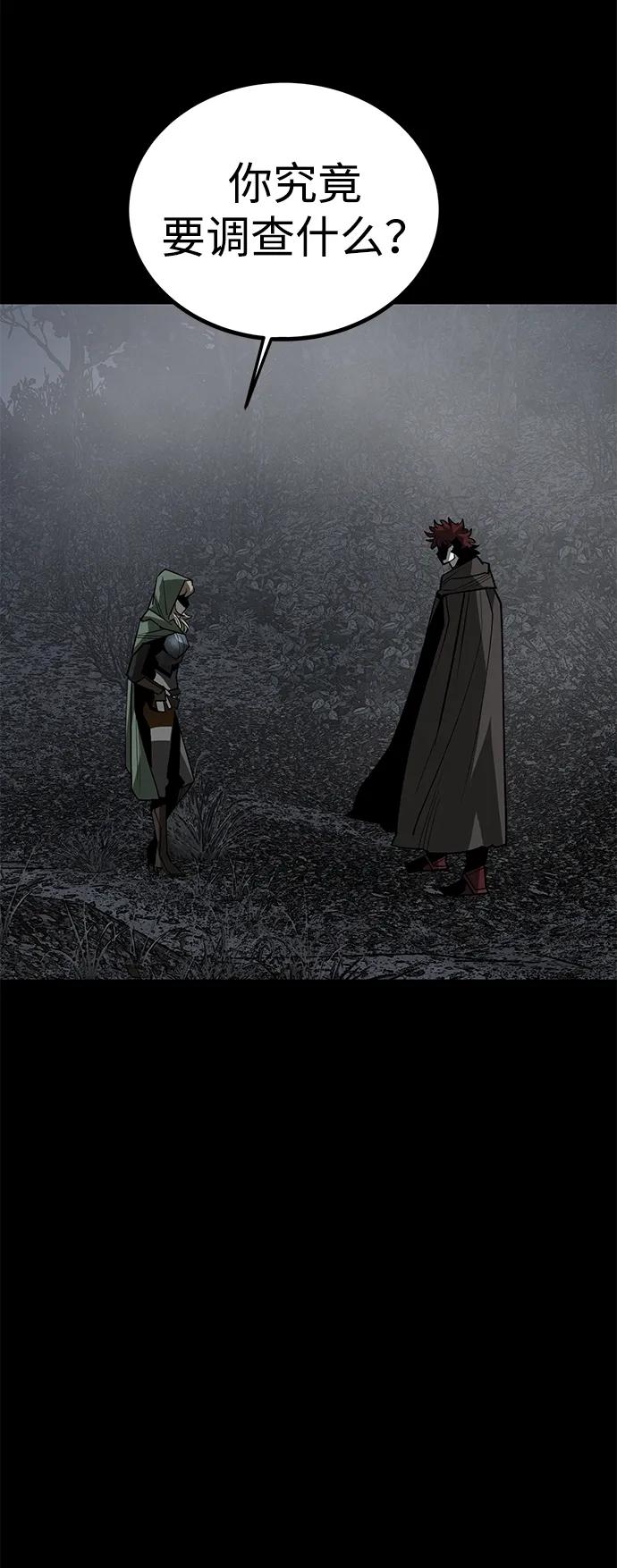 第72话45