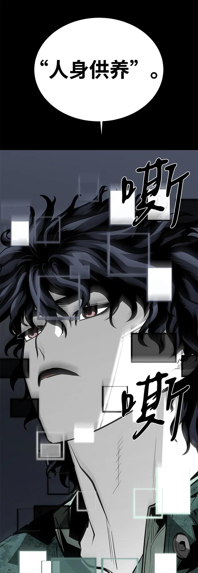 第72话46