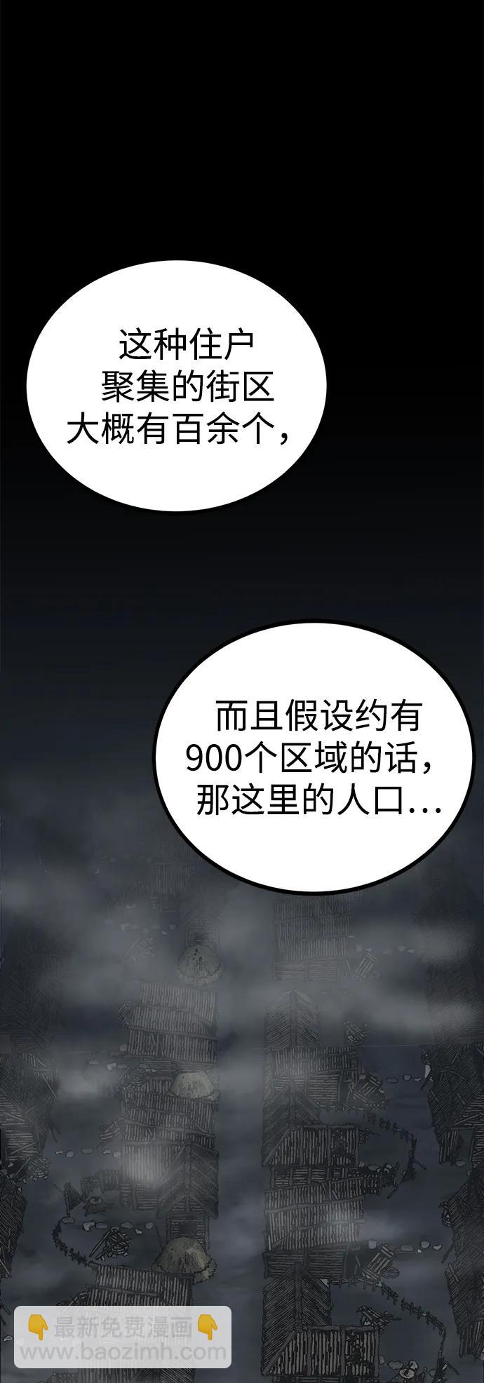 第72话56