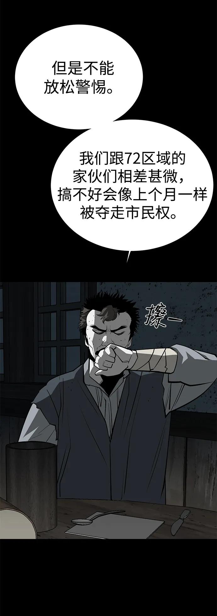 第72话66