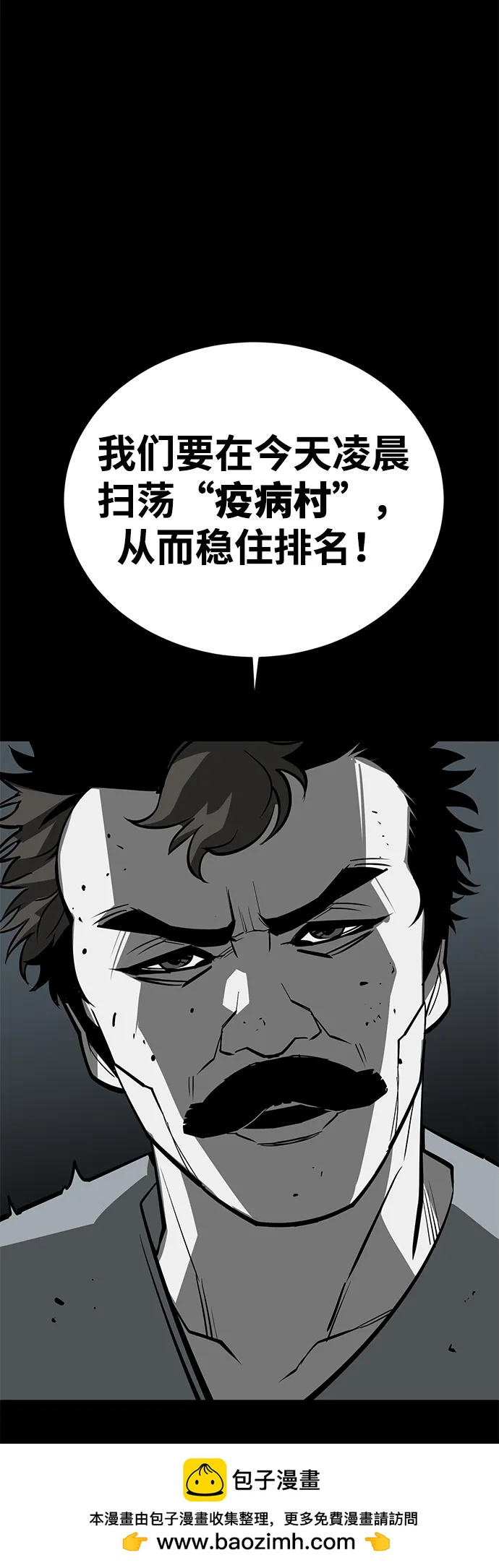 第72话67