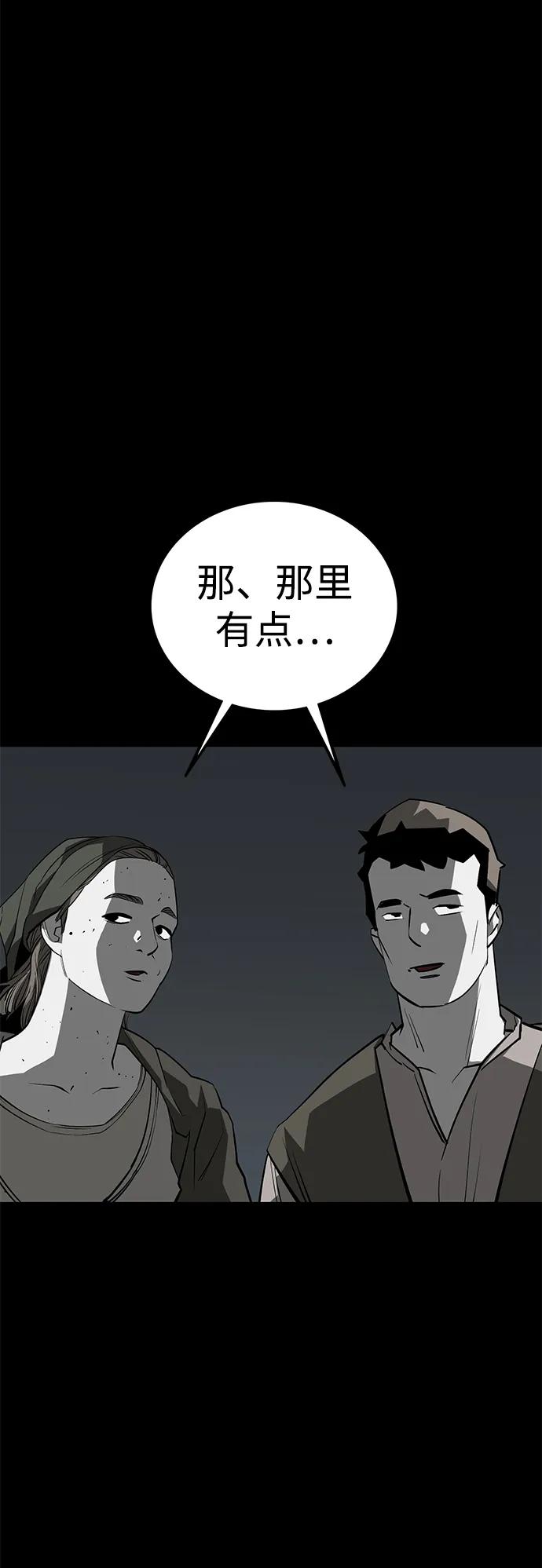 第72话68