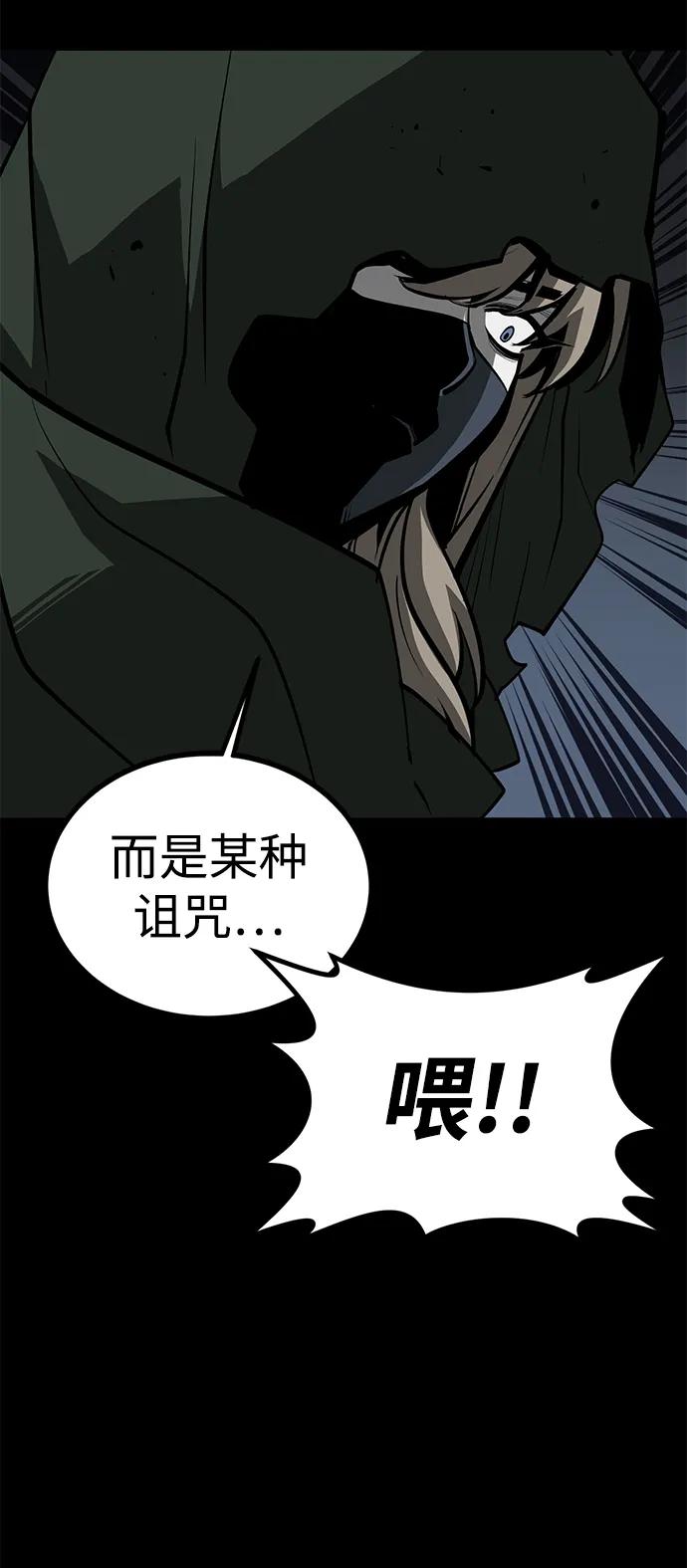 第72话77