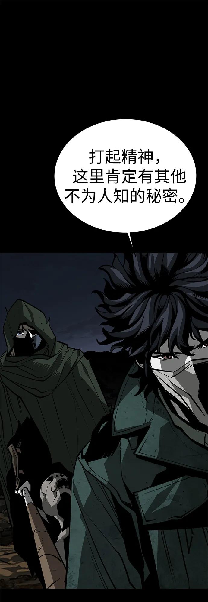 第72话78