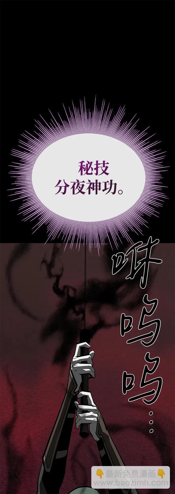 第72话8