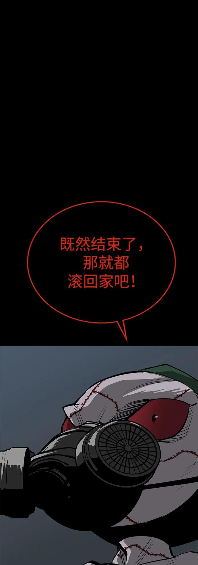 第72话81