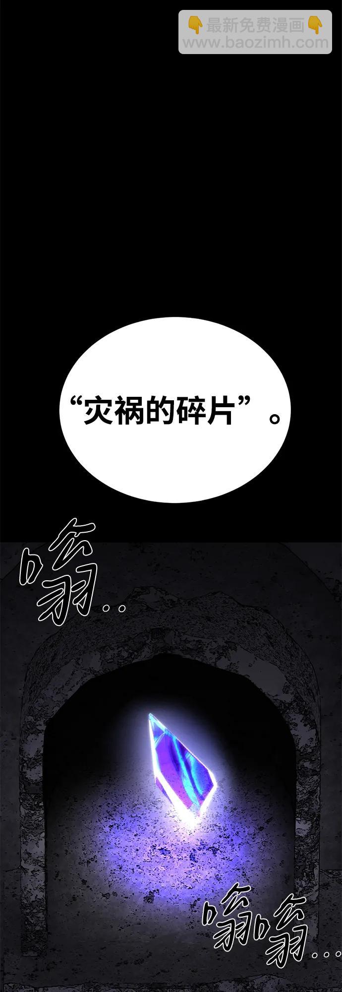 第72话94