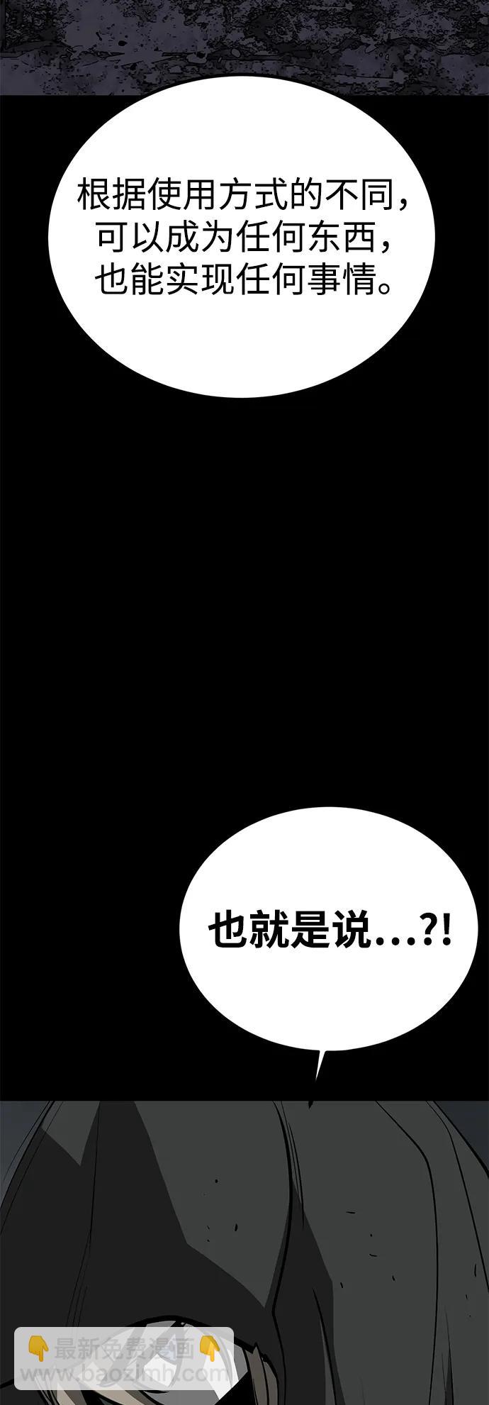 第72话95