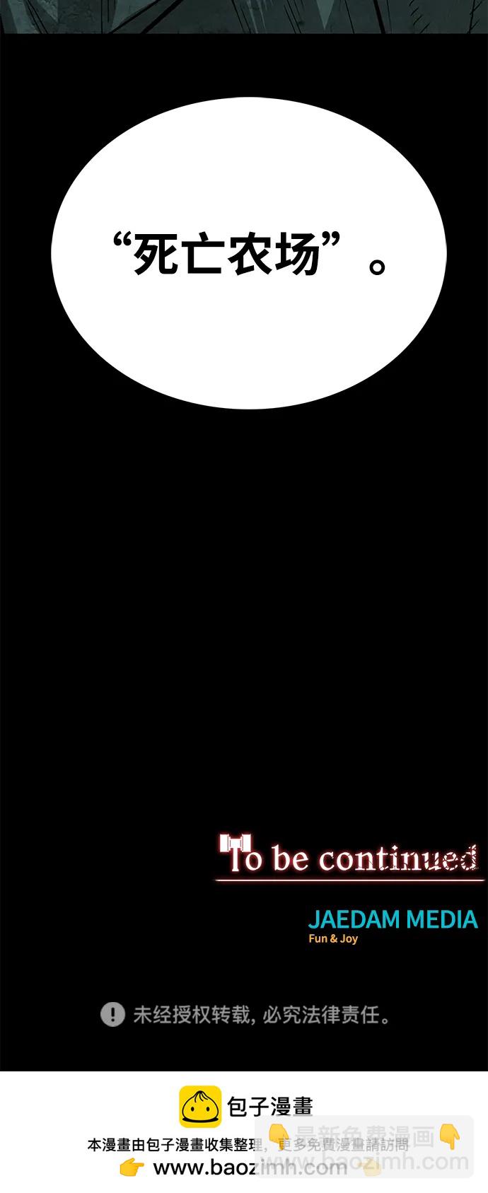 第72话98