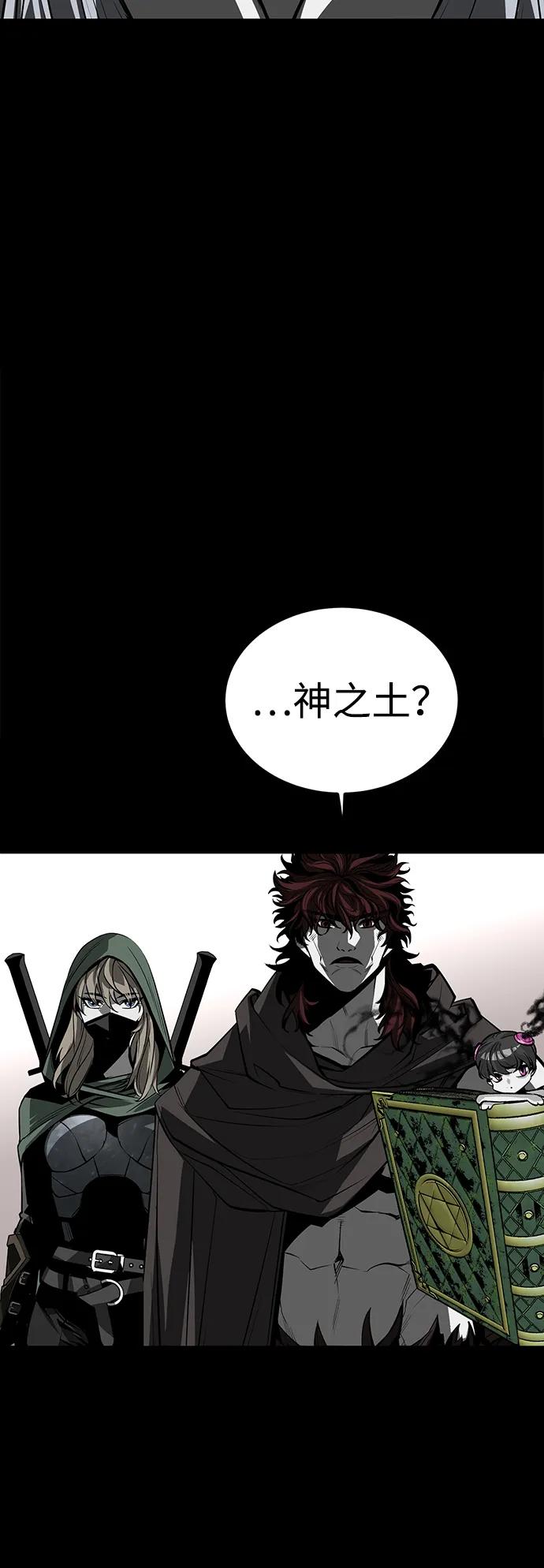 第73话10