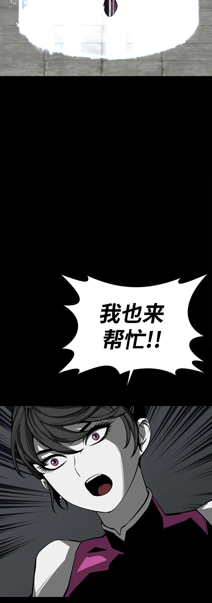 第73话106