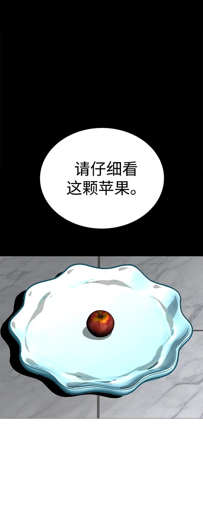 第73话11