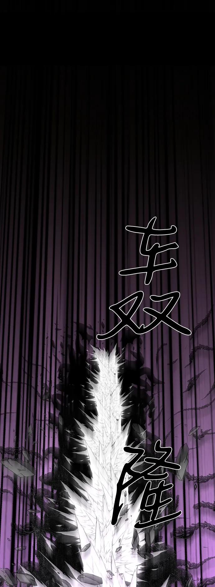 第73话110