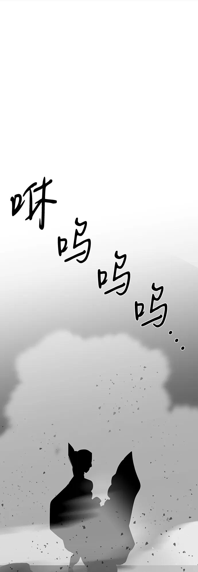 第73话112